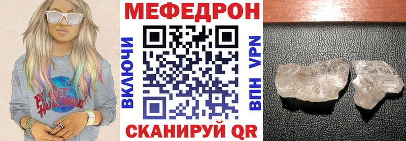 Магазин наркотиков Семикаракорск ГАШ Бошки Шишки COCAIN мега зеркало Меф мяу мяу