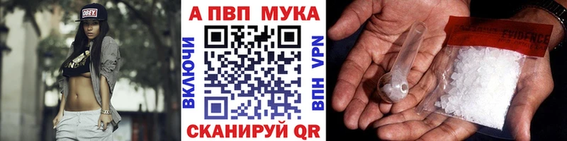 гидра маркетплейс  Семикаракорск  A PVP Соль  как найти закладки 