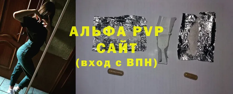 A-PVP Crystall  Семикаракорск 