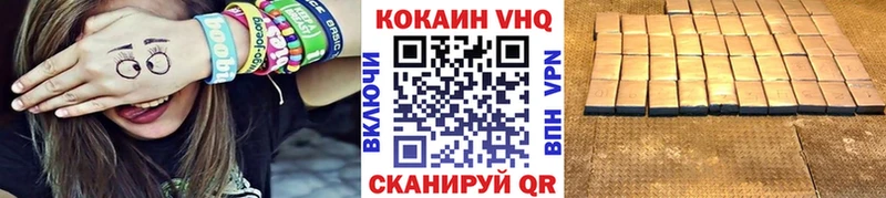 Cocaine Эквадор  как найти закладки  Семикаракорск 