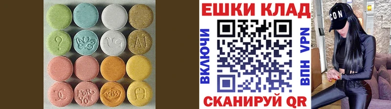 Ecstasy MDMA  купить   Семикаракорск 