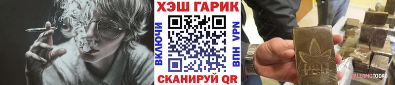 Гашиш хэш  даркнет Telegram  Семикаракорск 