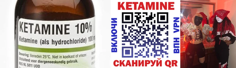 Кетамин ketamine  продажа наркотиков  Семикаракорск 