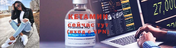 меф VHQ Новодвинск