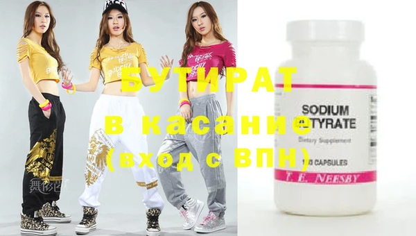 мефедрон Каменск-Шахтинский