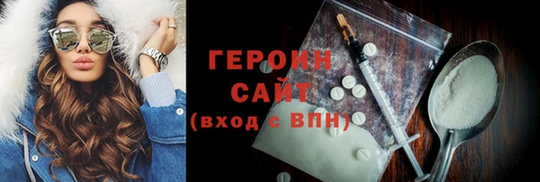 меф VHQ Новодвинск