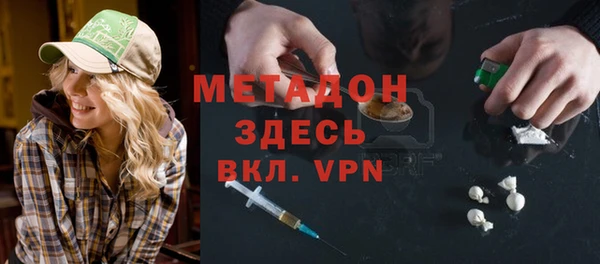 бутик Новокубанск
