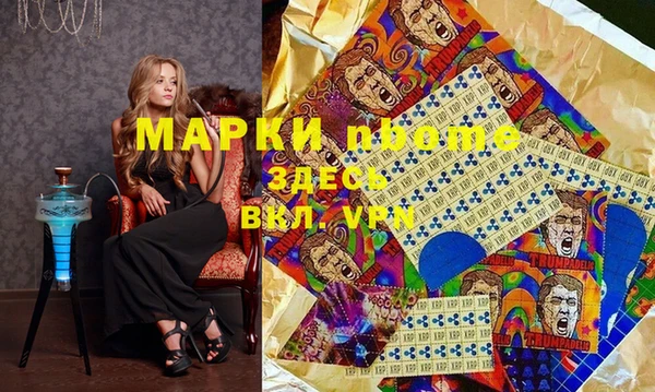 бутик Новокубанск