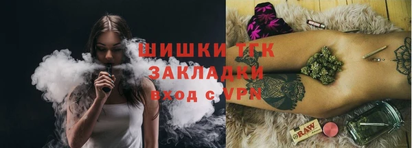 меф VHQ Новодвинск