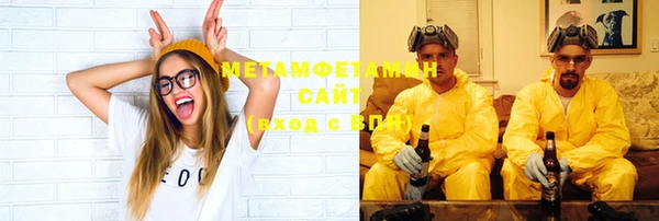 бутик Новокубанск