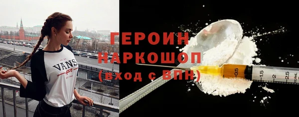 бутик Новокубанск