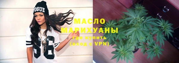 меф VHQ Новодвинск