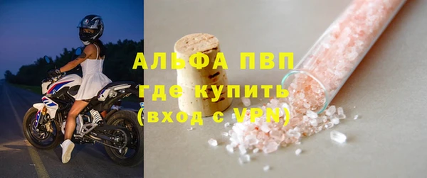 бутик Новокубанск