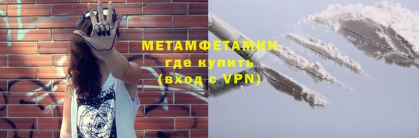 мет Каменка