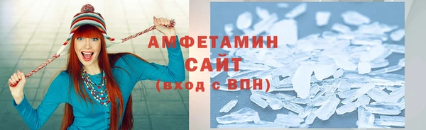 MDMA Premium VHQ Белоозёрский