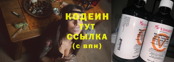 MDMA Premium VHQ Каменногорск