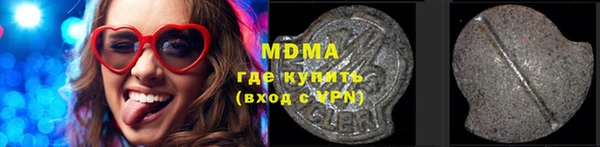 соль ск Нея
