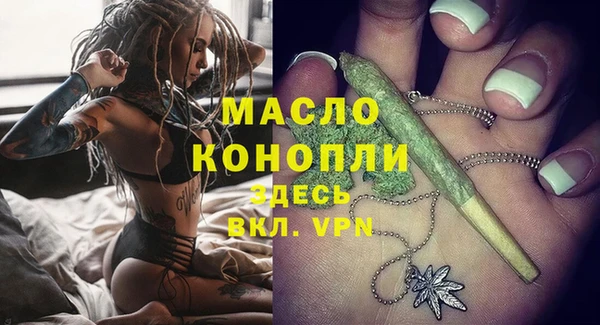 гидра Карталы