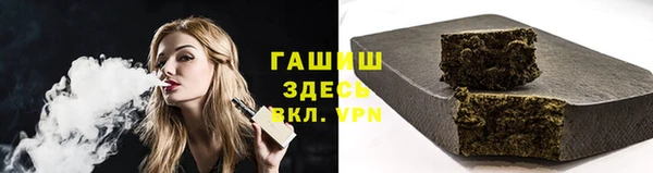 меф VHQ Новодвинск