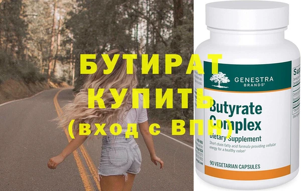 бутик Новокубанск