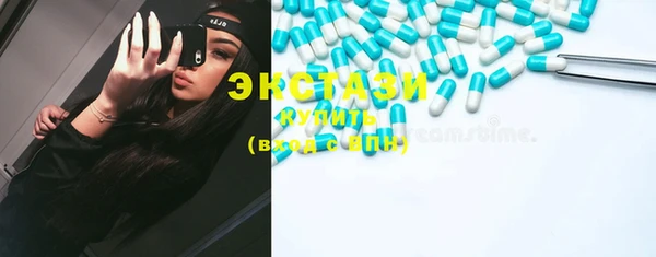 MDMA Premium VHQ Белоозёрский