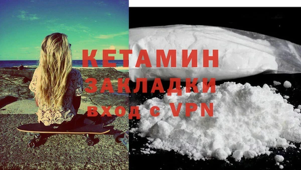 меф VHQ Новодвинск