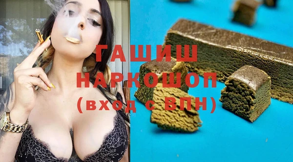 бутик Новокубанск