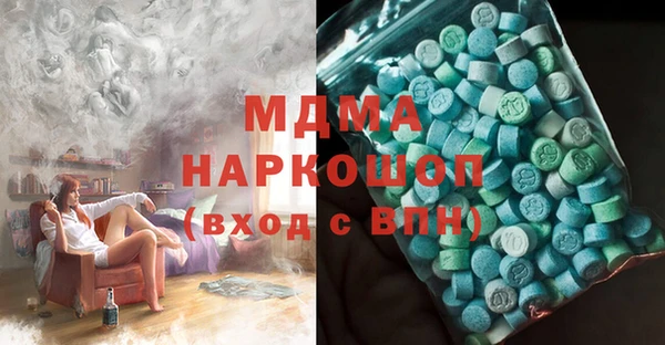 эйфоретик Карпинск