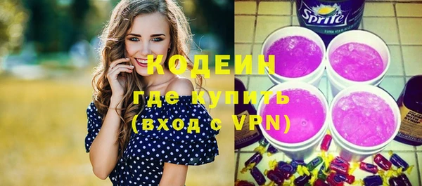 меф VHQ Новодвинск