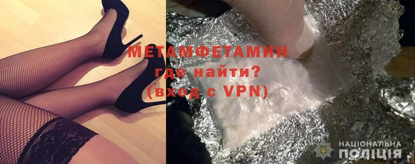ПСИЛОЦИБИНОВЫЕ ГРИБЫ Весьегонск