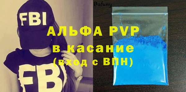 меф VHQ Новодвинск