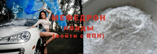 бутик Новокубанск