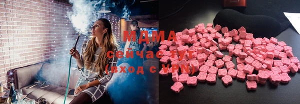 меф VHQ Новодвинск