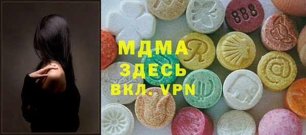 бутик Новокубанск