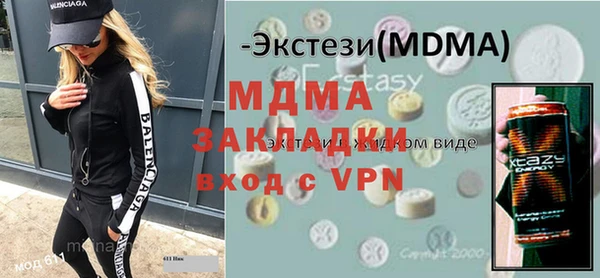 меф VHQ Новодвинск