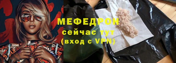 меф VHQ Новодвинск