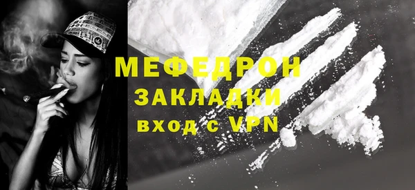 меф VHQ Новодвинск
