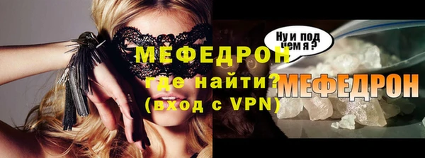 MDMA Premium VHQ Белоозёрский