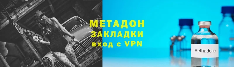 МЕТАДОН белоснежный  как найти   Семикаракорск 