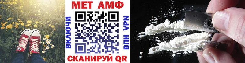 Метамфетамин Декстрометамфетамин 99.9% купить закладку Семикаракорск
