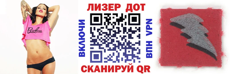 Марки 25I-NBOMe 1,5мг  Семикаракорск 