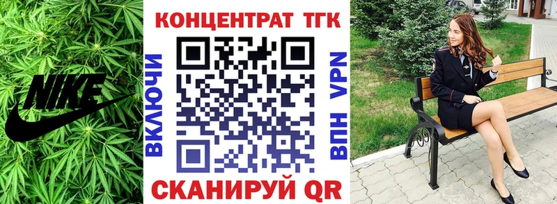 ТГК THC oil  Семикаракорск 