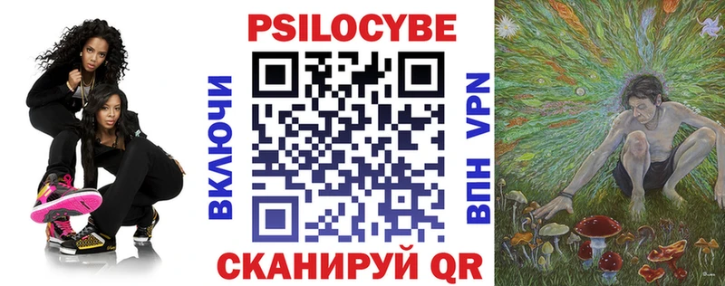 кракен tor  Семикаракорск  Псилоцибиновые грибы Psilocybine cubensis  как найти  